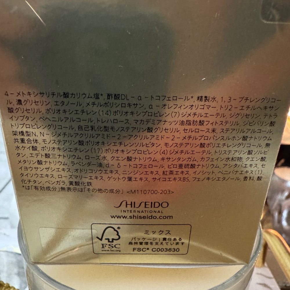 SHISEIDO VITAL PERFECTION Uplifting and Firming Advanced Cream Soft Crème Soyeus